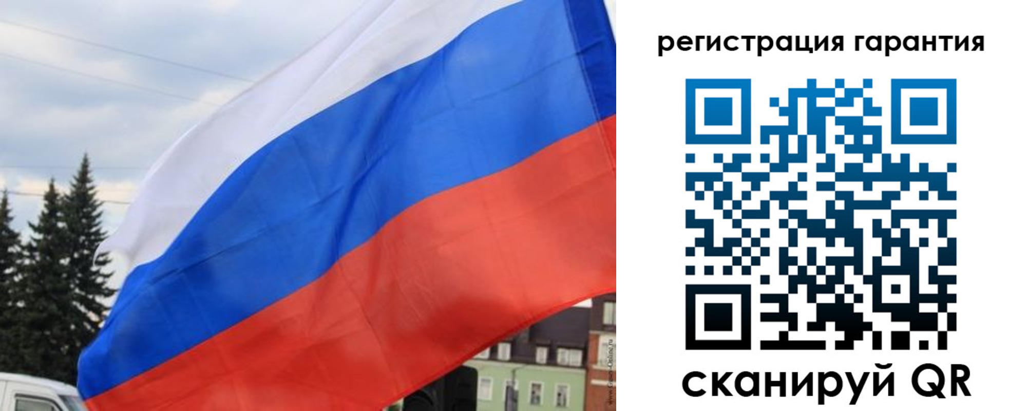 прописка для школы в Няндоме