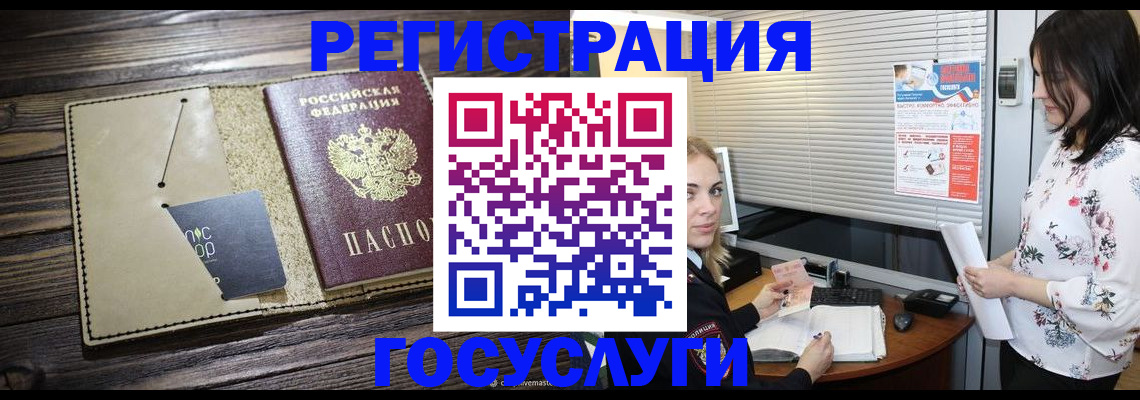 временная регистрация собственник в Няндоме